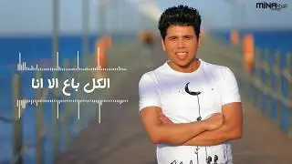 عمر كمال الجديد 