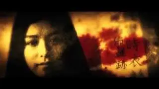 Nightfall Trailer (2012)
