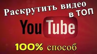 Как набрать первых подписчиков / Способы продвижения в интернете
