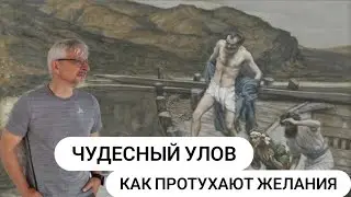 ПОЧЕМУ МЫ НИЧЕГО НЕ ХОТИМ