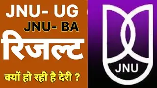 JNU UG Results 2024  | Why Delay 😱 | JNU UG  Results Coming Soon Date Out #jnuugresult2024