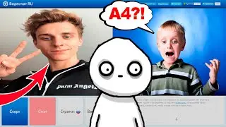 ВЛАД А4 В ЧАТ РУЛЕТКЕ!? - ЧАТ РУЛЕТКА!