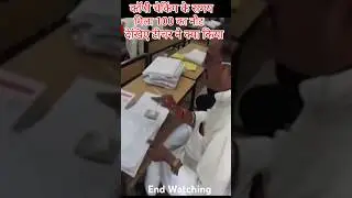 बोर्ड कॉपी चेकिंग/Board Exam Copy Checking Video/Copy Checking kese hoti h #boardexam #ytshorts