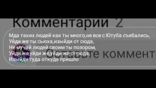 Стрим по FNaF,или дурачимся