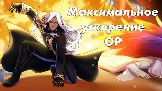 Perfect World: Ускоряем прохождение Острова Рыцарей
