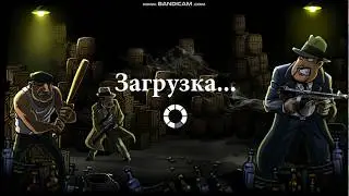Guns, Gore and Cannoli Упортость.