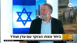 המדריך לפיתוח כוח נפשי בזמן המלחמה