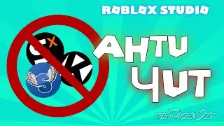 HOW TO MAKE AN ANTI-CHEAT FOR YOUR ROBLOX STUDIO GAME?