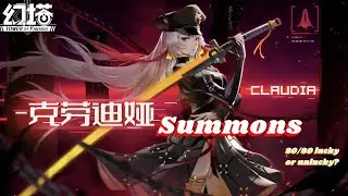 first SSR after 80 summons - Claudia [Tower of Fantasy]