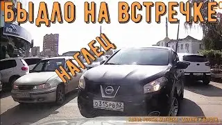 Dangerous driving and conflicts on the road 