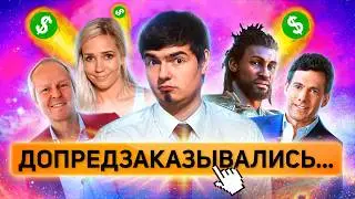 КЛОУНЫ, ВЫ ЧТО ТВОРИТЕ?