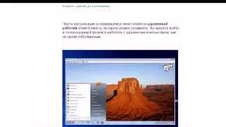 Как подключиться к любому компьютеру по интернету Ammyy Admin