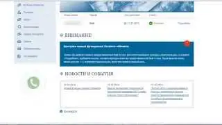 Пример работы Европейской Юридической Службы (ЕЮС)