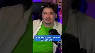 Цель существования двигает нас вперёд 