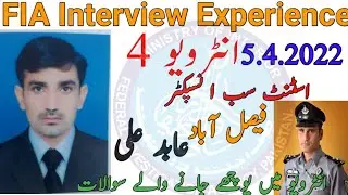 FIA ASI INTERVIEW EXPERIENCE 4 FSD REGION|FIA INTERVIEW QUESTION ANSWERS |INTERVIEW TIPS 