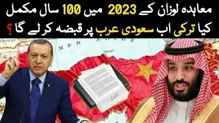 Kia Turkey Saudi Arab Par Qabza Karay Ga | Xplore Facts