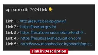 how to check ap 10th class results 2024 | ap 10th class results 2024 | 10th class results link ap