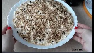 Салат Черепаха с черносливом.