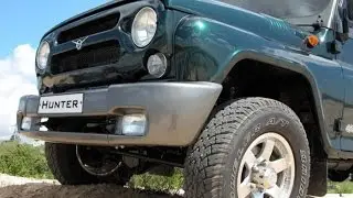 Тест драйв УАЗ Hunter