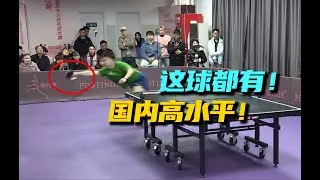 WTT的视角一言难尽，看到这种视角的高水平比赛，那是真的爽！