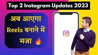 TOP 2 INSTAGRAM UPDATES 2023 | Instagram New Features |  Instagram hidden tricks 2023