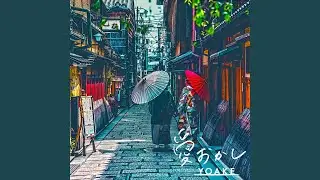 愛おかし
