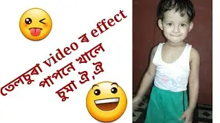 Funny video..Telsura video sai sai acting kri dse
