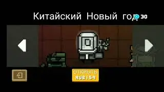Как получить бесплатно платных персонажей в соул кнайт! Гайд!