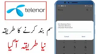 Telenor Sim Block Karne Ka Tarika 2021 || How To Block Telenor Sim
