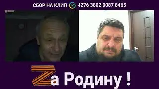 #зародину