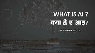 What is AI | क्या है ए आई? #artificialintelligence #youtubevideo @Techstreettd