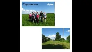 Черепаново