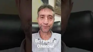 13 августа 2021 г.