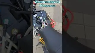 очередной мощный проект. на 130 киловатт. скоро будем делать заезды.