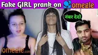 cute girl on OMEGLE | Omegle is fun | Never mess with indian | funny 😂