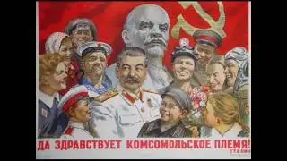 158.Эшелон - Ленин,партия,комсомол