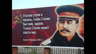 СТАЛИНСКИЙ ГИМН