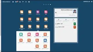 أوراكل فيوجن – المشروعات/Oracle Fusion – Project Management