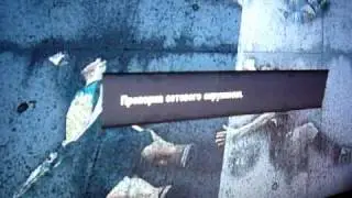 PES 2010 network game
