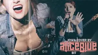 IOWA - Бит ( АliceBlue   cover)