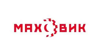 Маховик