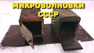 Эти советские печки просто 