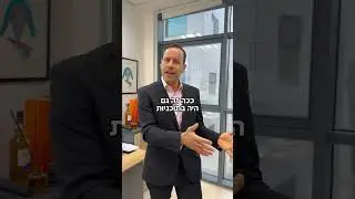 דירת גן עושה בלאגן
