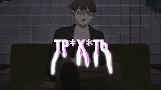 snippet Sederzzz - Школьная любовь