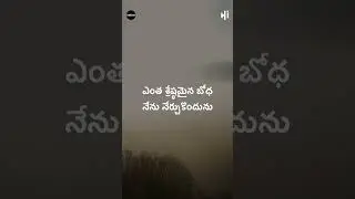 #shorts Jesus Songs Shorts Needhu Sanni Dhaanammdhu Oa Naa Yaesur