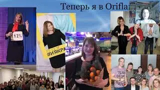 Мой заказ. Елена Ширяева
