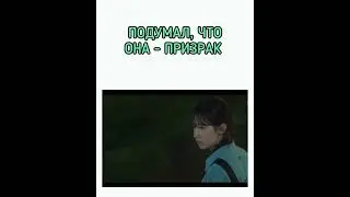 👻Напугала бедного/ Свадьба невозможна