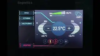 Уникальный интерфейс программы для вентиляции. Контроллер Segnetics Trim5