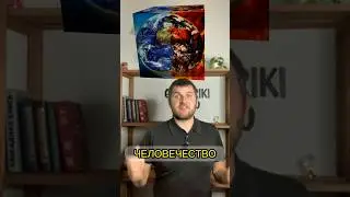 🌏Взгляд в будущее: Глобальные вызовы, которые нам обязательно нужно преодолеть! #экология #будущее