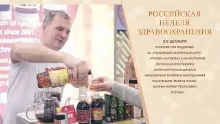 Компания 